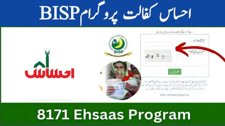 How to Check Your Eligibility for the BISP Ehsaas Kafalat Program, ehsasapnaghar.com