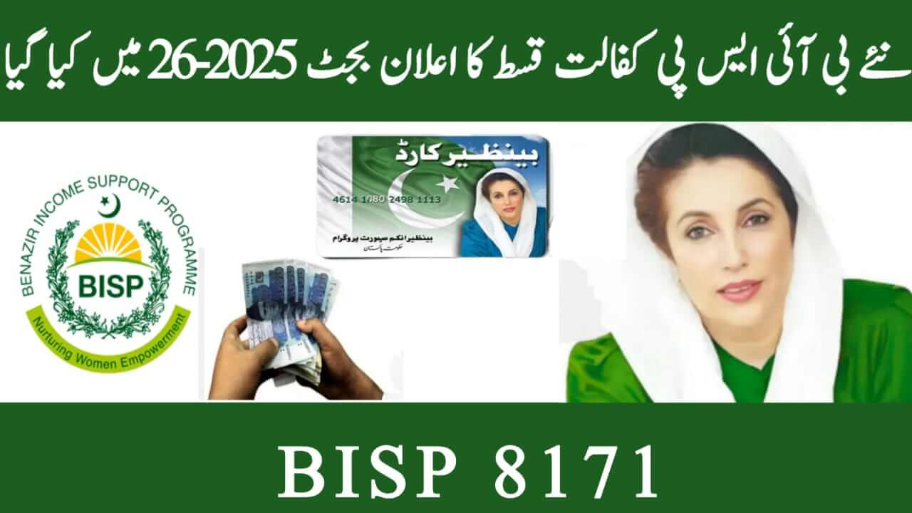 BISP 8171 New Budget 2025 – Latest Update for Beneficiaries, ehsasapnaghar.com