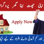Apni Chhat Apna Ghar Scheme 2025 Good News for Low-Income Families in Pakistan, ehsasapnaghar.com
