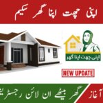 Good News Apni Chhat Apna Ghar Online Registration Now Open, ehsasapnaghar.com