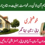Free 3 Marla Plot Apni Zameen Apna Ghar Scheme Online Registration Now Open, ehsasapnaghar.com