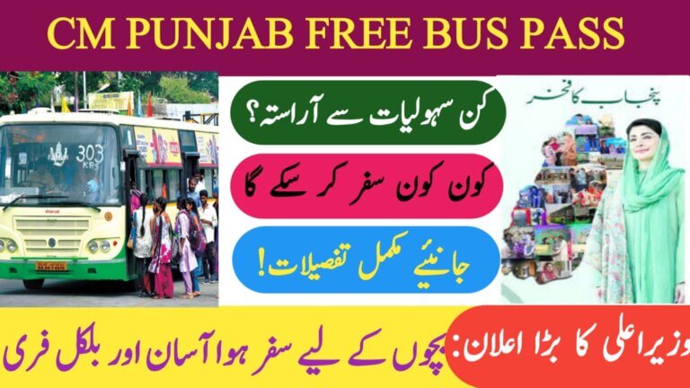 CM Punjab Free Bus Pass Scheme 2025 – A Step Toward Inclusive Public Transport, ehsasapnaghar.com