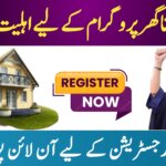 Ehsaas Program 2025 – Eligibility Criteria and Online Registration Portal, ehsasapnaghar.com