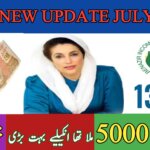 Banazir Income Support Program 13500 Payment Realaise July 2025 , ehsasapnaghar.com