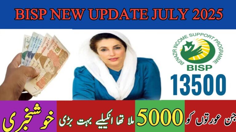 Banazir Income Support Program 13500 Payment Realaise July 2025 , ehsasapnaghar.com