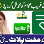 Free 3 Marla Plot Scheme 2025 Apply || Now for Apni Zameen Apna Ghar Program, ehsasapnaghar.com