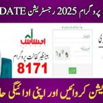 BISP Kaffalat Program Online Registration & Check Eligibility July Update, ehsasapnaghar.com