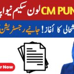 CM Punjab Loan Scheme 2025 || PKR 1.5 Million Interest-Free Loans, ehsasapnaghar.com