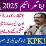 Khyber Pakhtunkhwa Welfare Registration 2025 || New Opportunities for Deserving Citizens, ehsasapnaghar.com