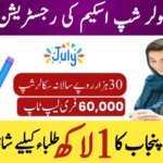 Government Launches Honahar Talent Scholarship Program 2025 || Registration Now Open for 100,000 Students, ehsasapnaghar.com