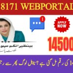 How To Check Your Payment 14500 For BISP 8171 Web Portal, ehsasapnaghar.com
