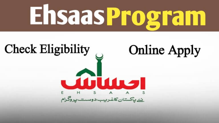 Ehsaas Program Check Eligibility And Apply Online August 2025 Update, ehsasapnaghar.com