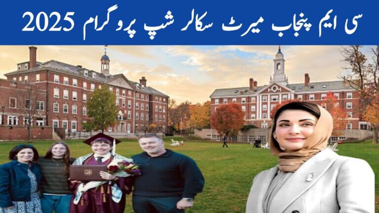 Punjab Government Launches 50,000 Fully Funded Scholarships for Students in August 2025, ehsasapnaghar.com