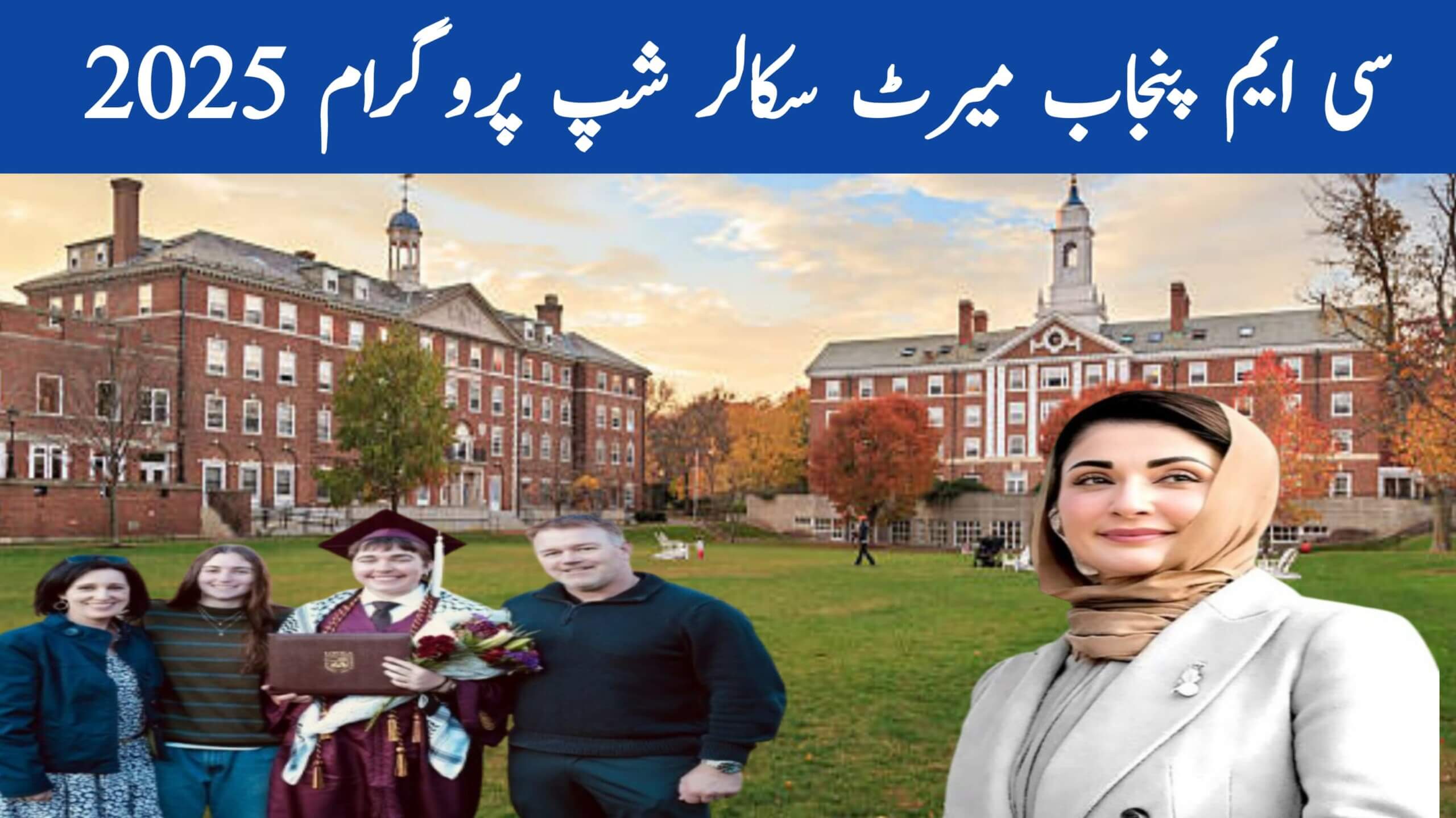 Punjab Government Launches 50,000 Fully Funded Scholarships for Students in August 2025, ehsasapnaghar.com