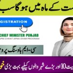 Empowering Urban Poor || Affordable Housing Project 2025 Begins in 11 Major Cities, ehsasapnaghar.com