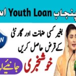 CM Punjab Youth Loan Scheme || How To Apply & Registration Process, ehsasapnaghar.com