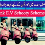 A New Dawn for Sindh’s Poor Women || Government Introduces Pink E-Scooty Relief Scheme, ehsasapnaghar.com