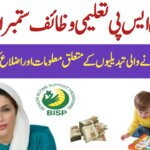 BISP Taleemi Wazaif Program 2025 Update || Complete Guide to New Changes in Payments, ehsasapnaghar.com