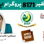 BISP 8171 Program Latest Update 2025 || Good News for Deserving Families, Apply Now, ehsasapnaghar.com