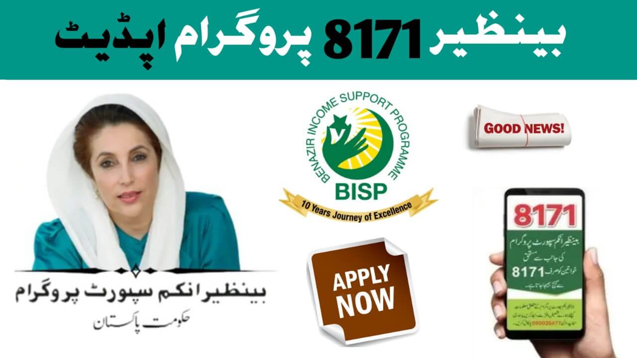 BISP 8171 Program Latest Update 2025 || Good News for Deserving Families, Apply Now, ehsasapnaghar.com