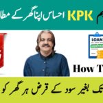Ehsaas Apna Ghar Program 2025 || Interest-Free Loan up to PKR 2 Million, ehsasapnaghar.com