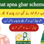 Apni Chhat Apna Ghar Scheme 2025 || A Path to Affordable Housing in Punjab, ehsasapnaghar.com