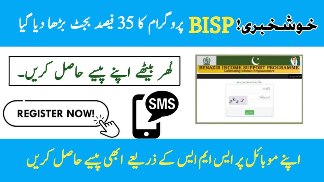 BISP