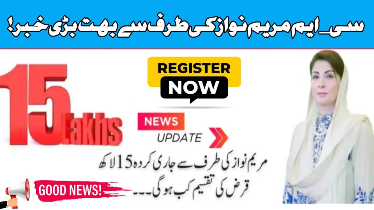 CM Punjab