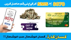 Kisan Card Program