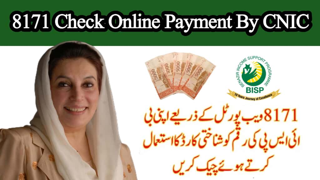 8171 Check Online Payment