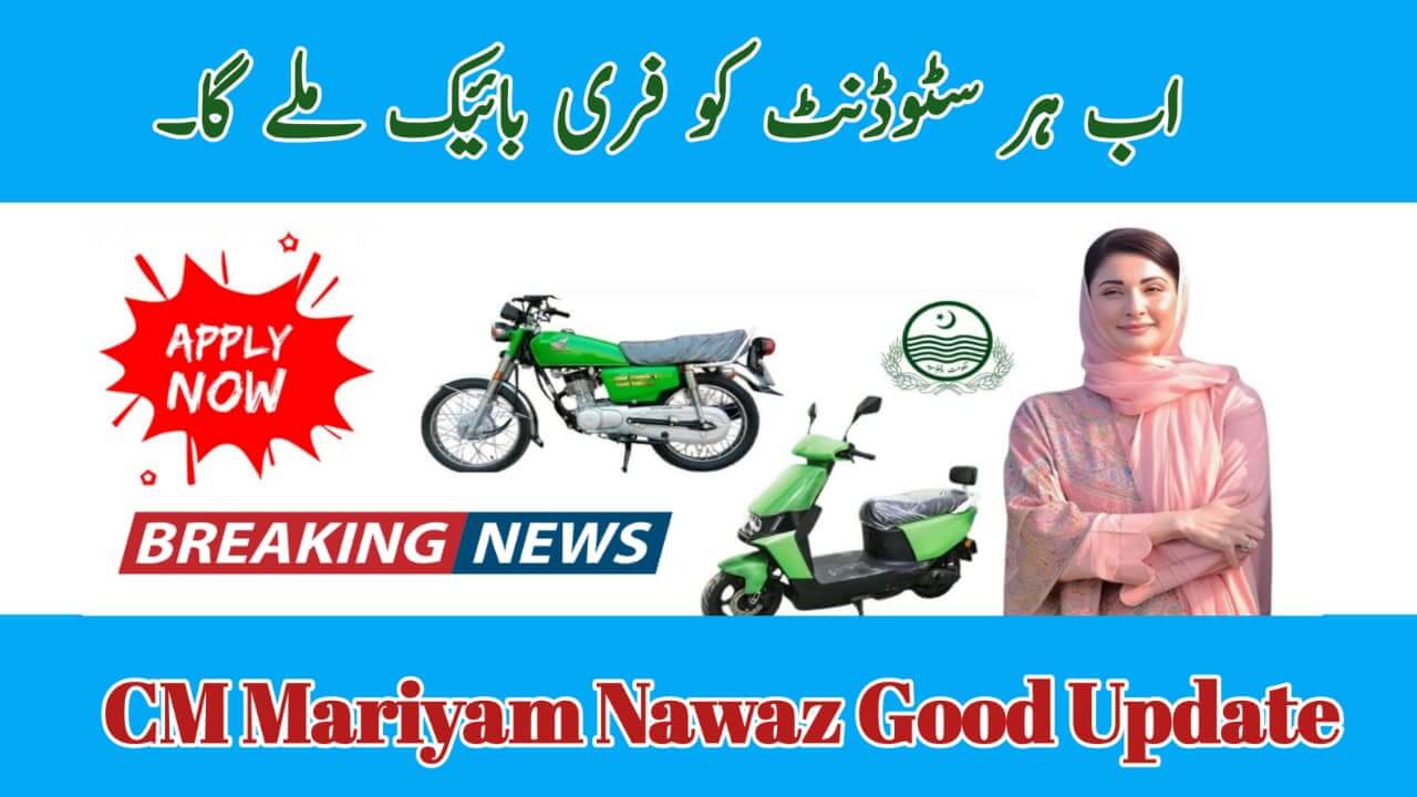Chief Minister Bike Scheme