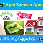 Apni Zameen Apna Ghar